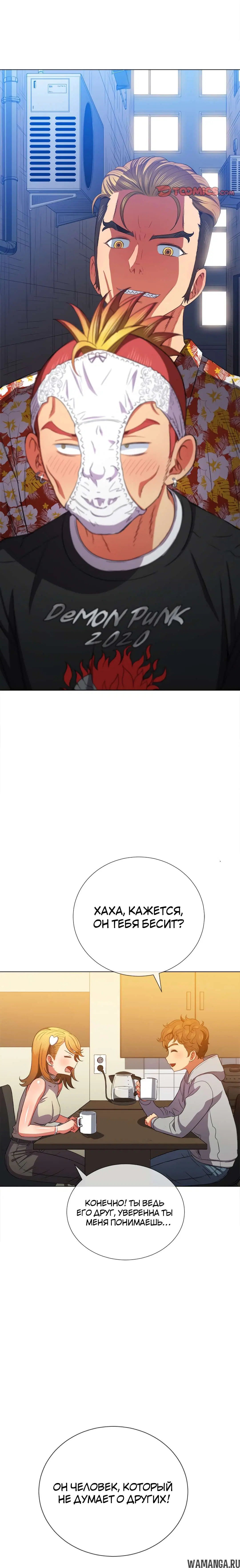 Page 8.000000000