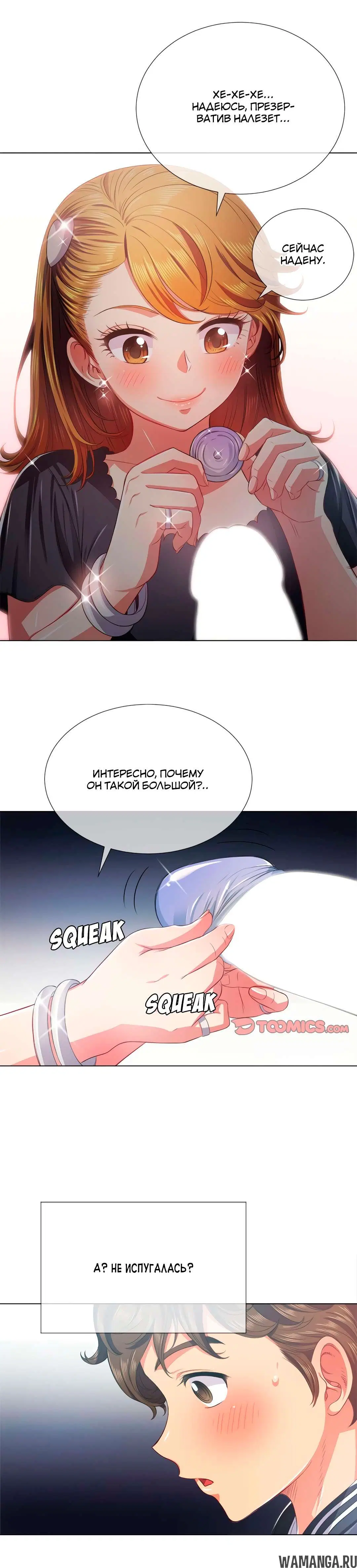 Page 8.000000000