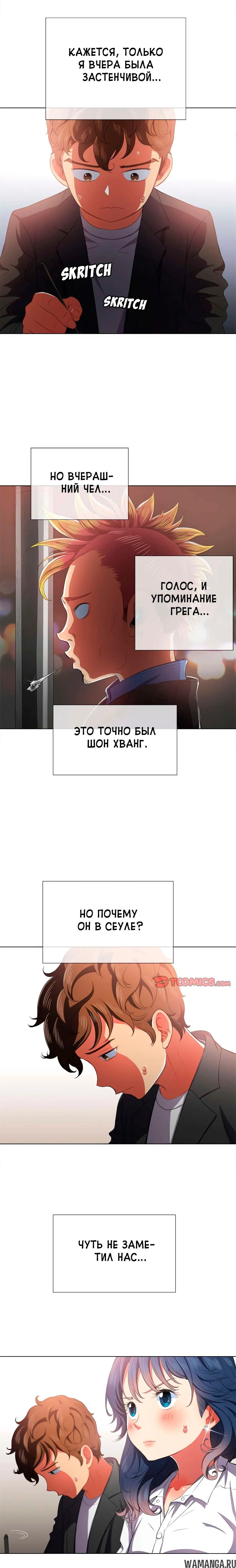 Page 8.000000000