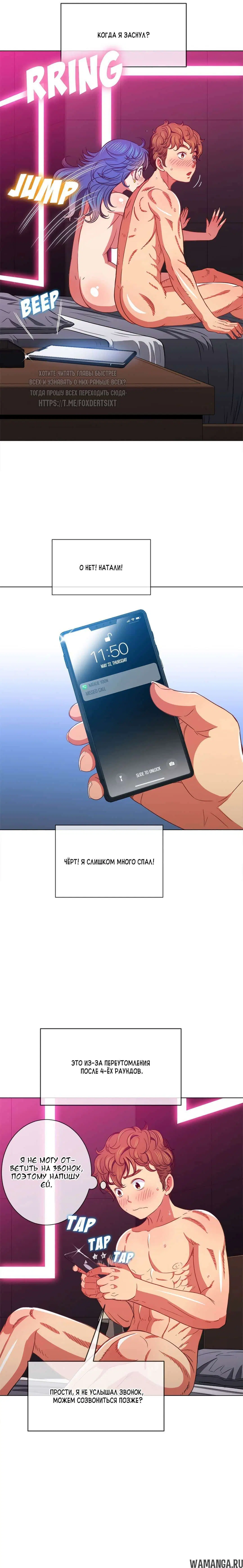 Page 8.000000000
