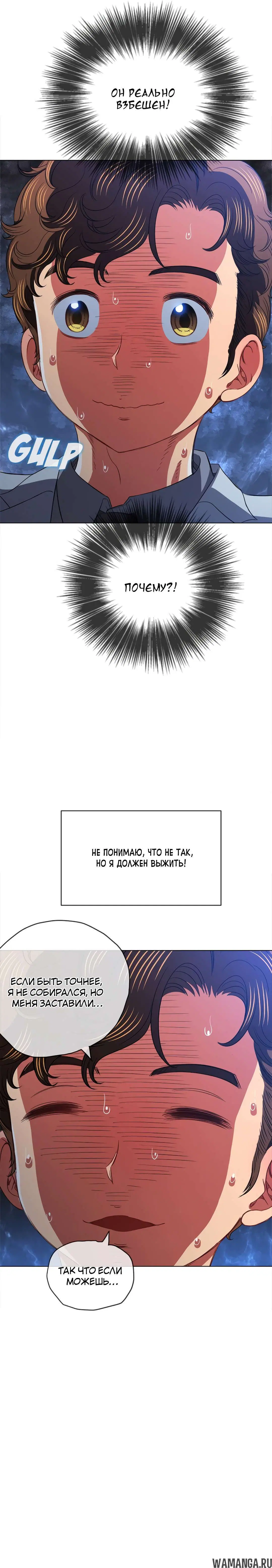 Page 8.000000000