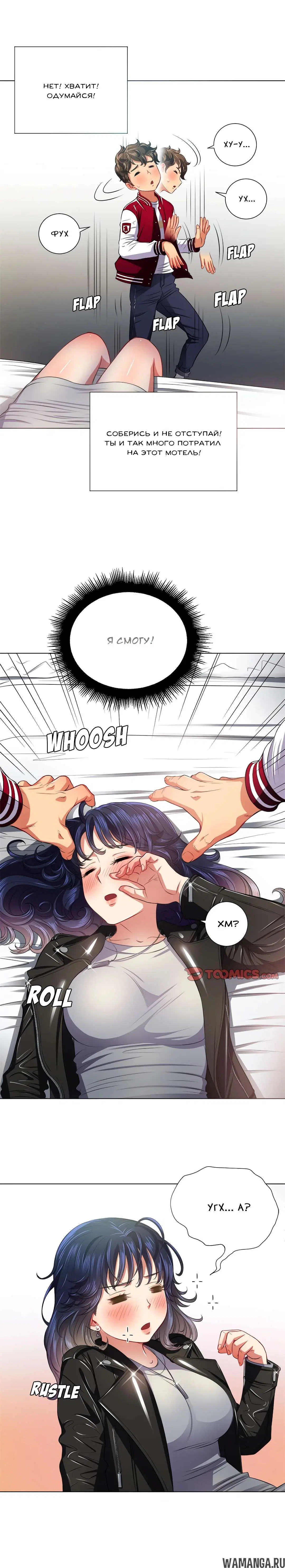 Page 8.000000000