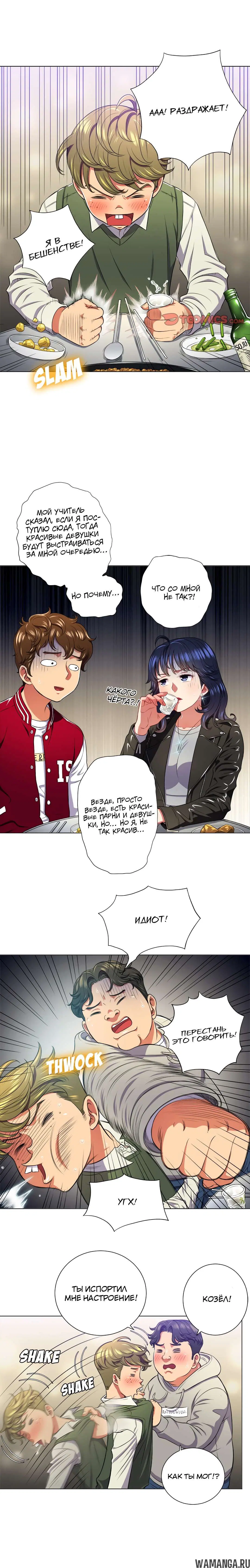 Page 8.000000000