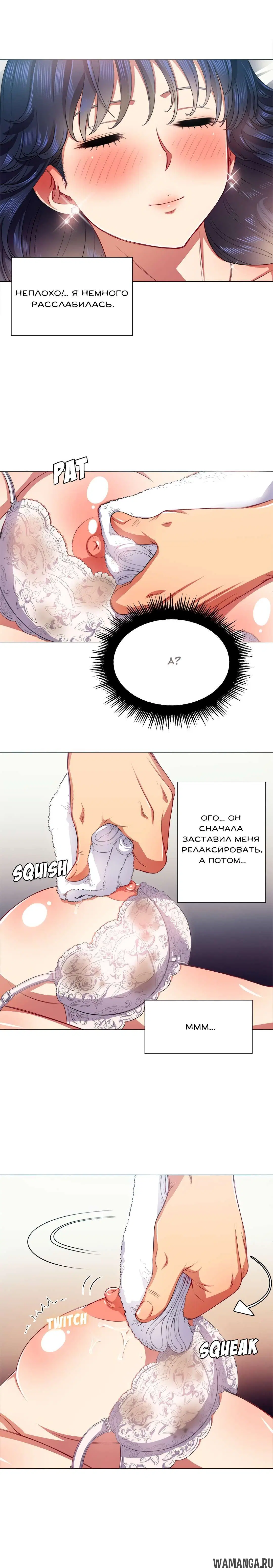 Page 8.000000000