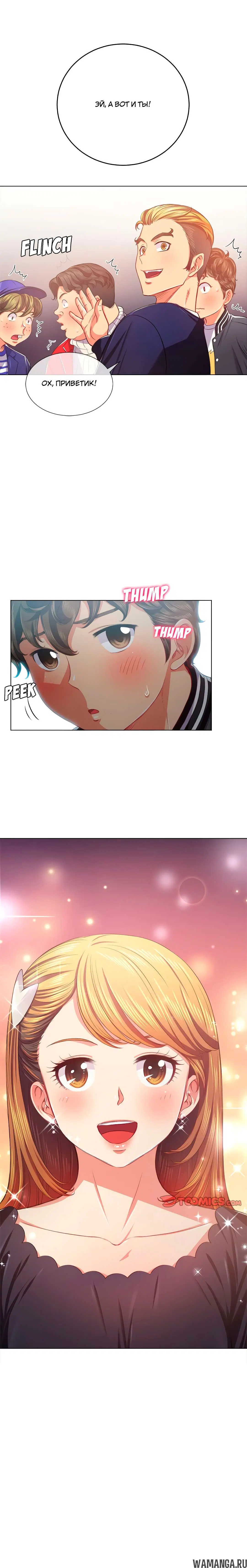 Page 8.000000000
