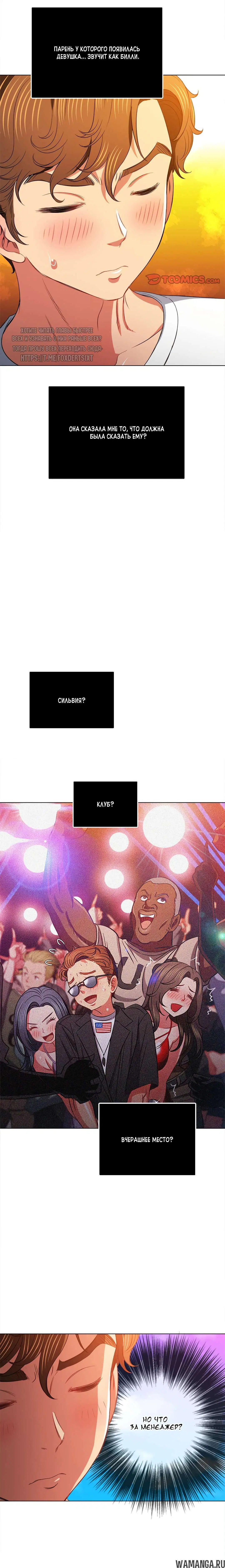 Page 8.000000000