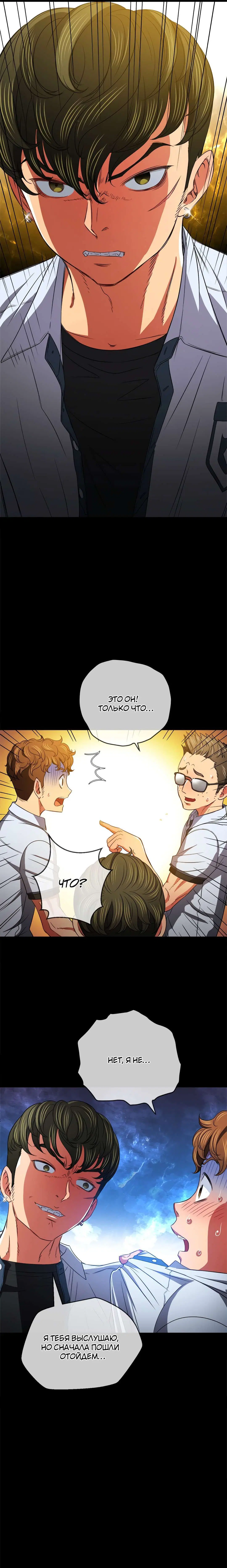 Page 8.000000000