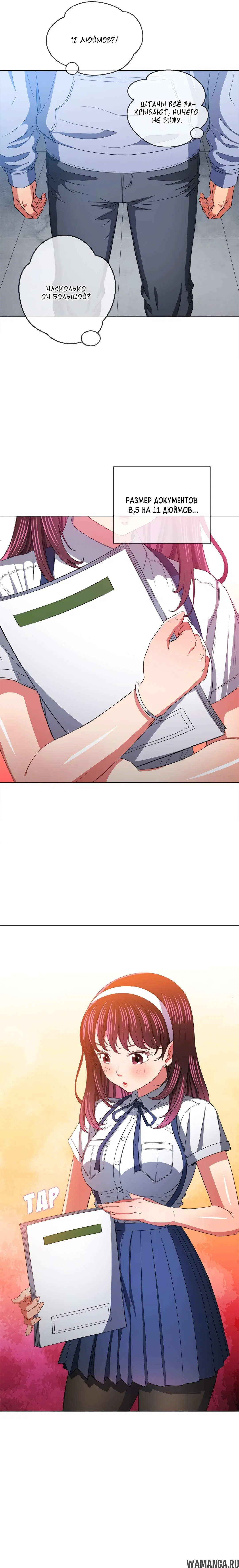 Page 8.000000000