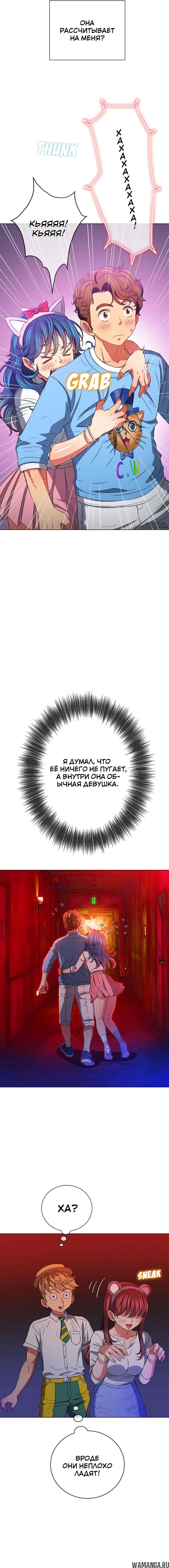 Page 8.000000000