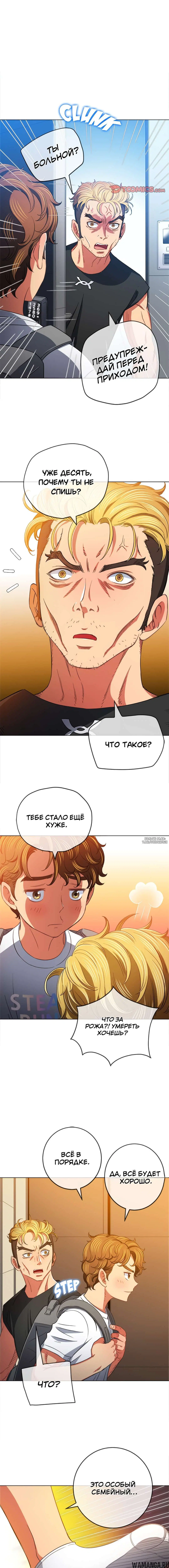Page 8.000000000