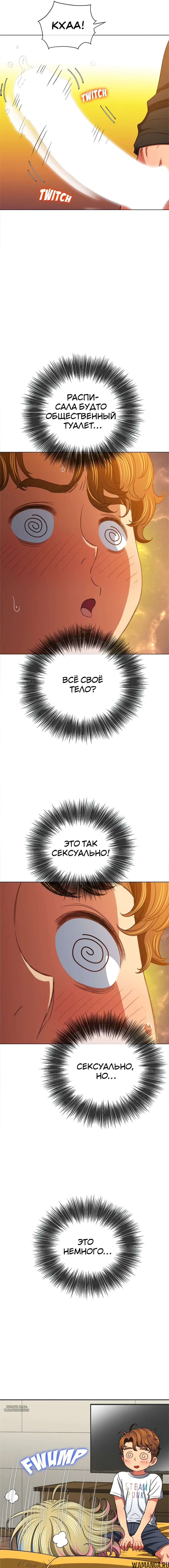 Page 8.000000000