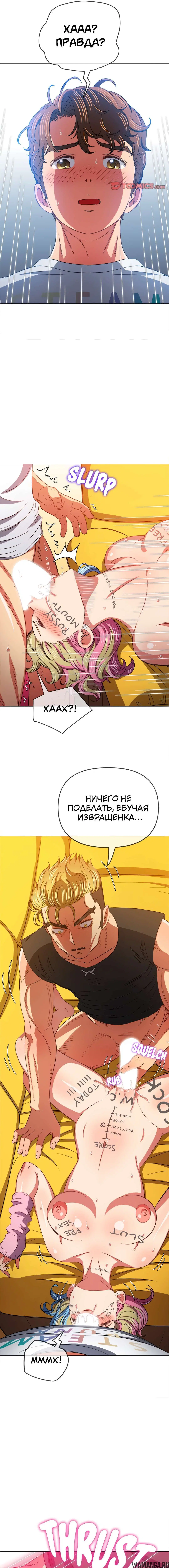 Page 8.000000000