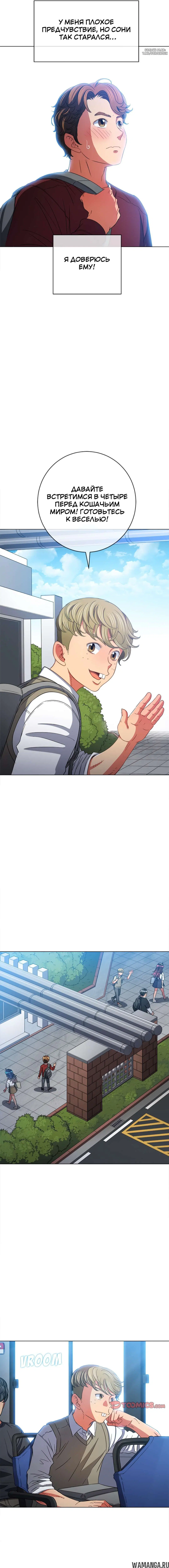 Page 8.000000000