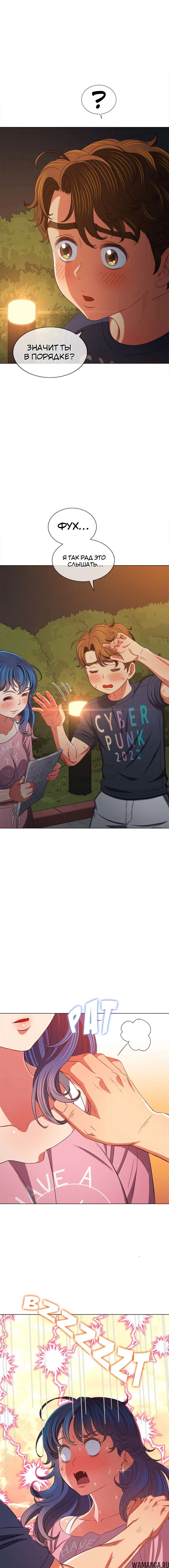 Page 8.000000000