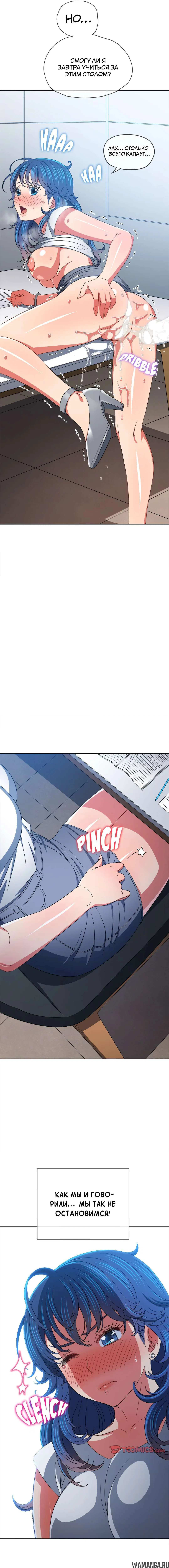 Page 8.000000000