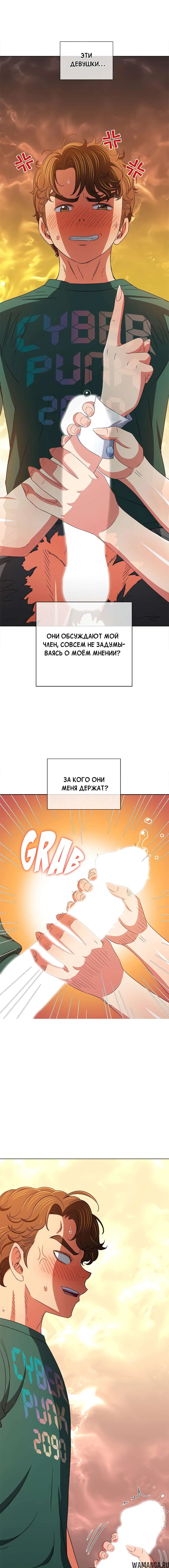 Page 8.000000000
