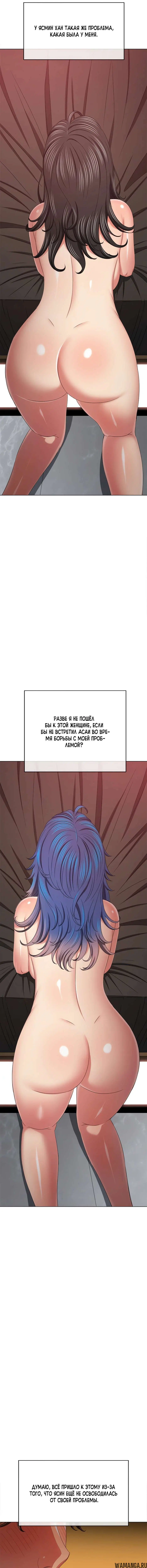 Page 8.000000000