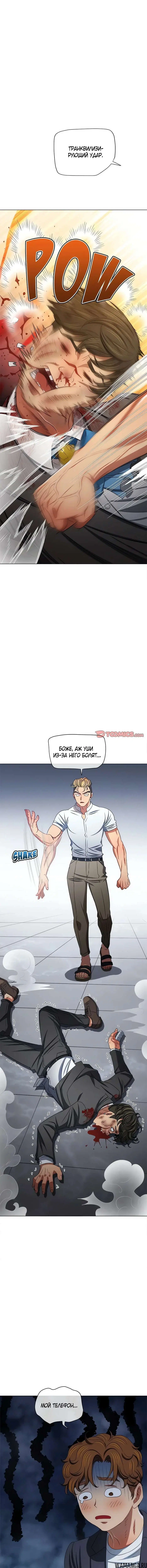 Page 8.001000000