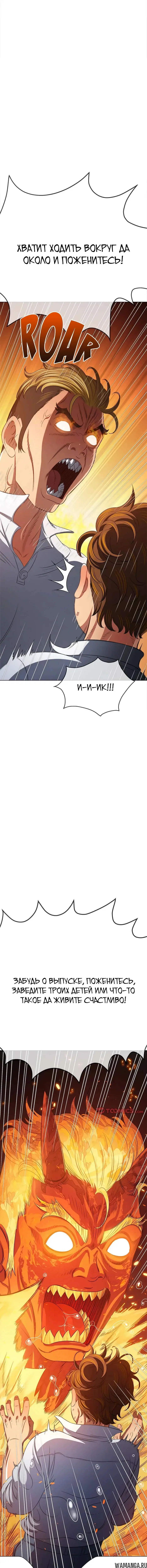 Page 8.000000000