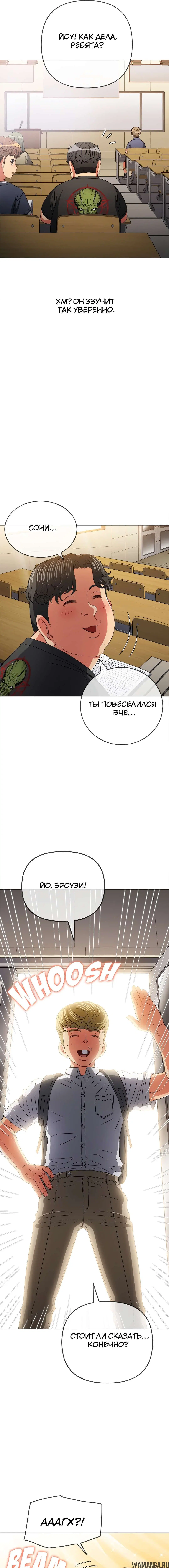 Page 8.000000000
