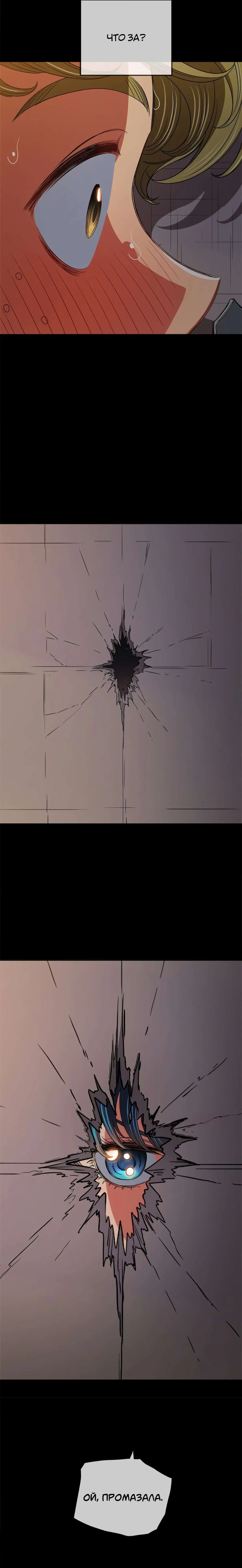 Page 8.000000000