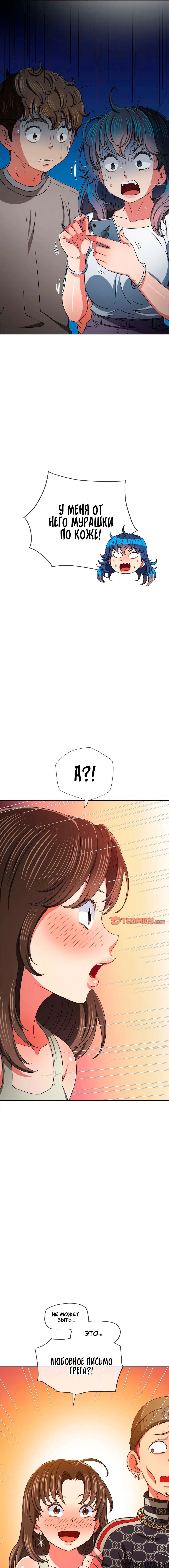 Page 8.000000000