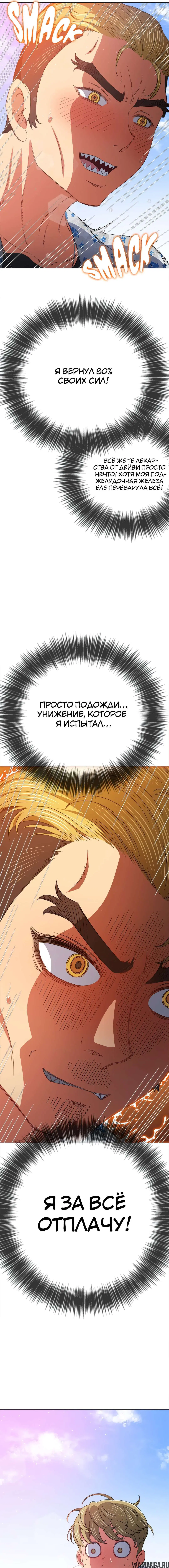 Page 8.000000000