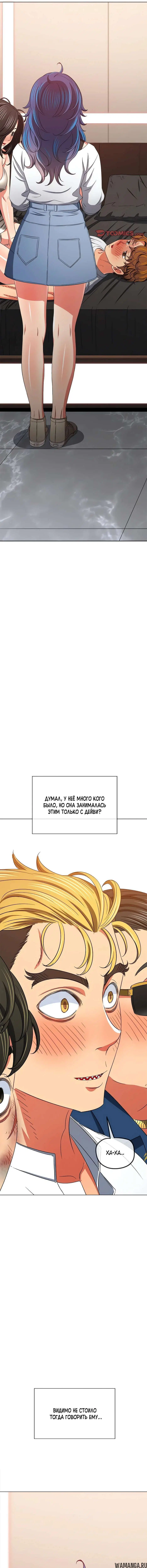 Page 8.000000000