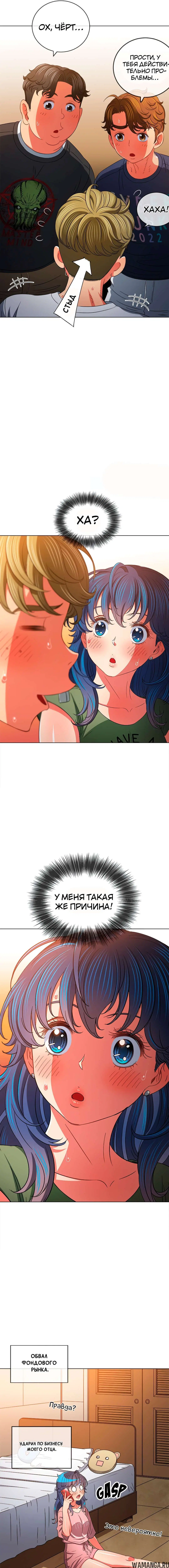 Page 8.000000000