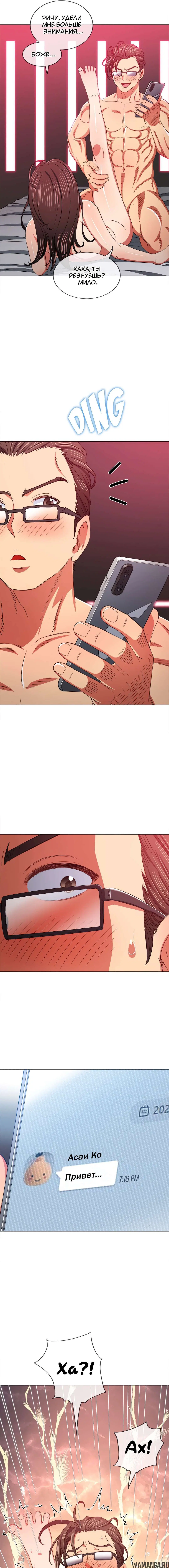 Page 8.000000000