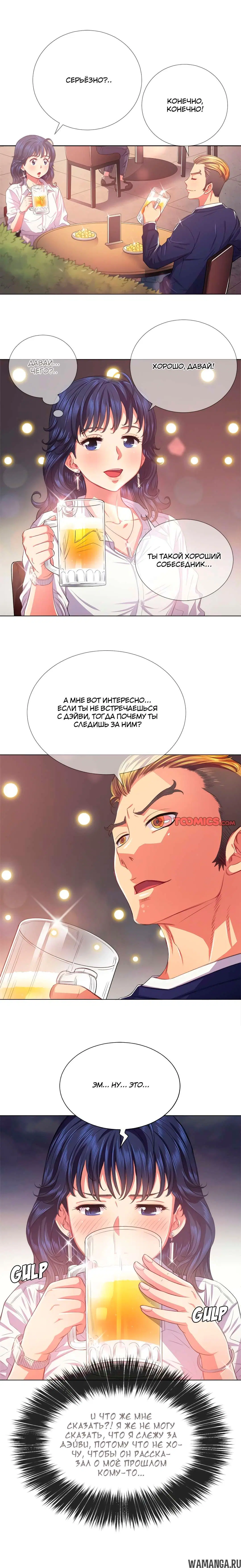 Page 9.000000000