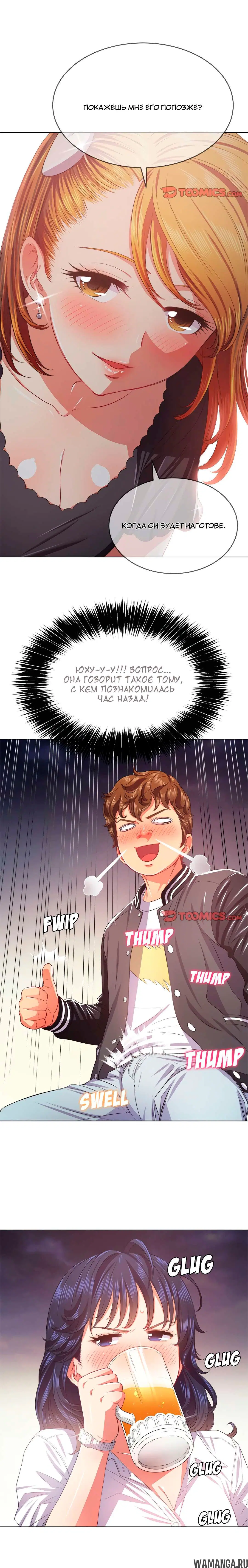 Page 9.000000000