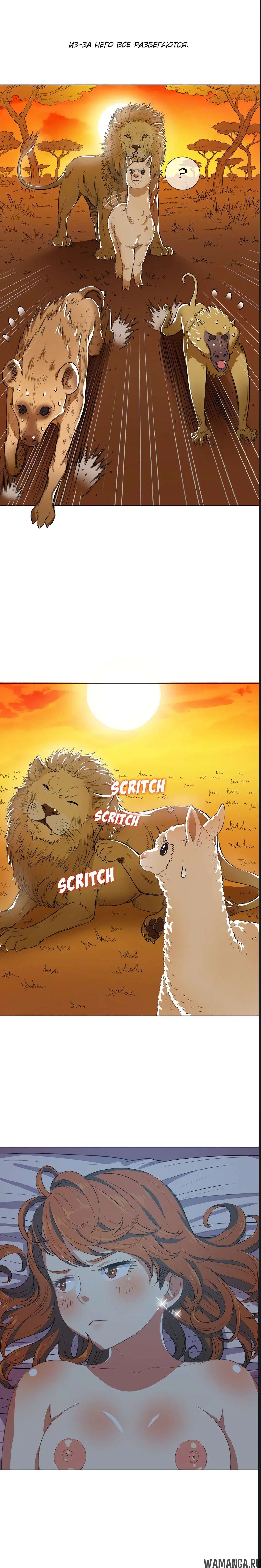 Page 9.000000000
