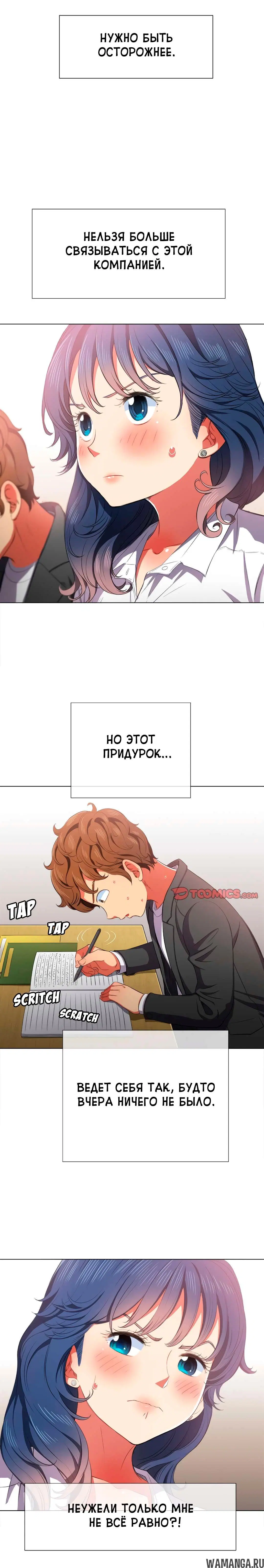 Page 9.000000000