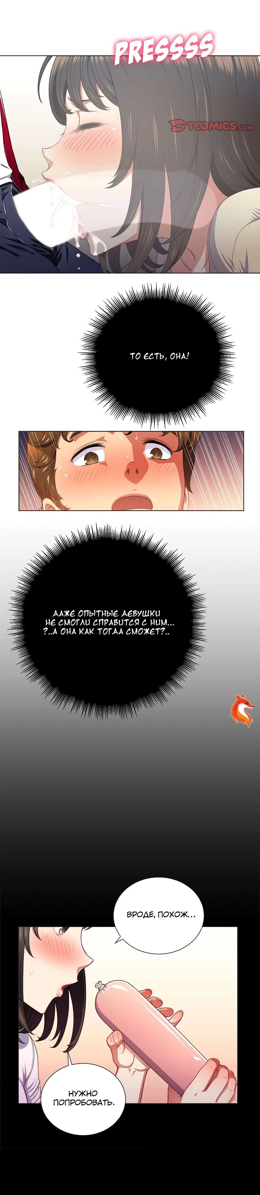 Page 9.000000000