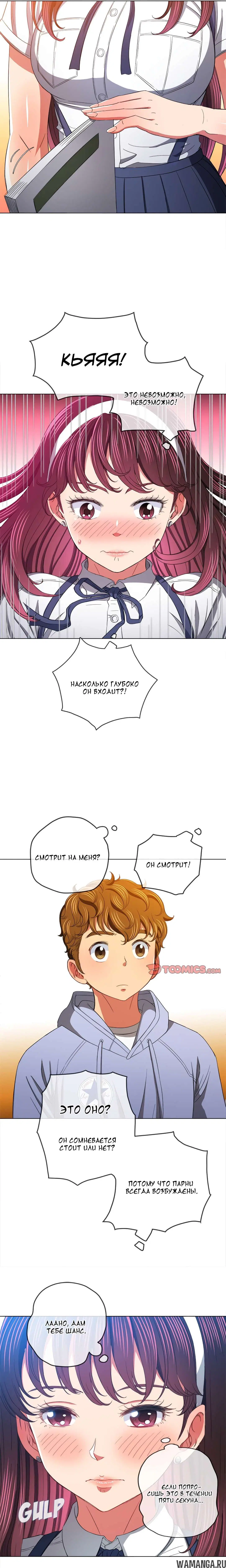 Page 9.000000000