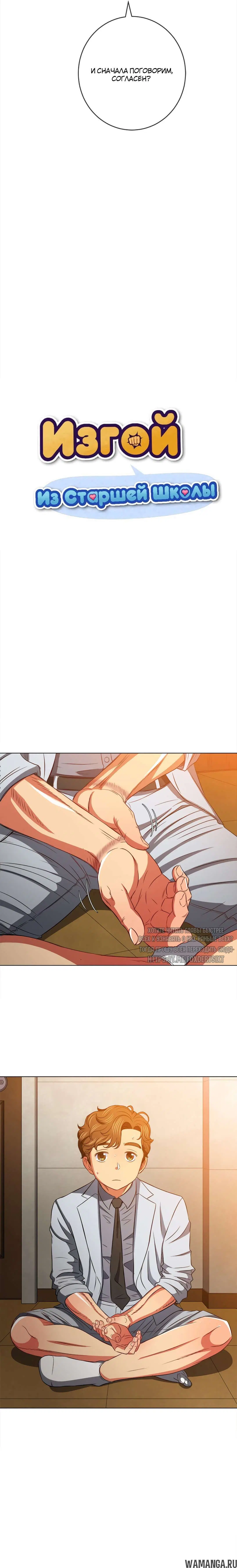 Page 9.000000000