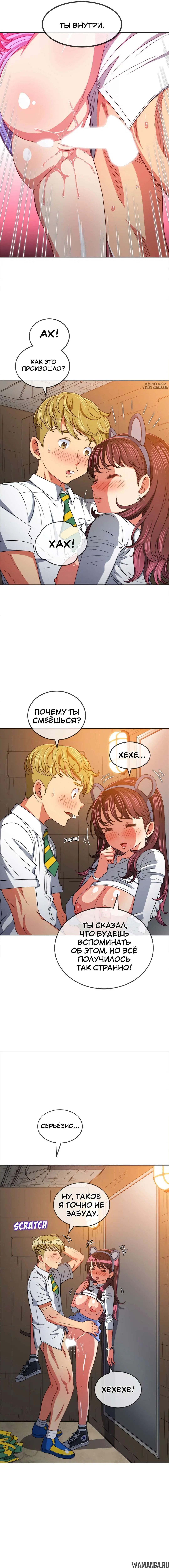 Page 9.000000000
