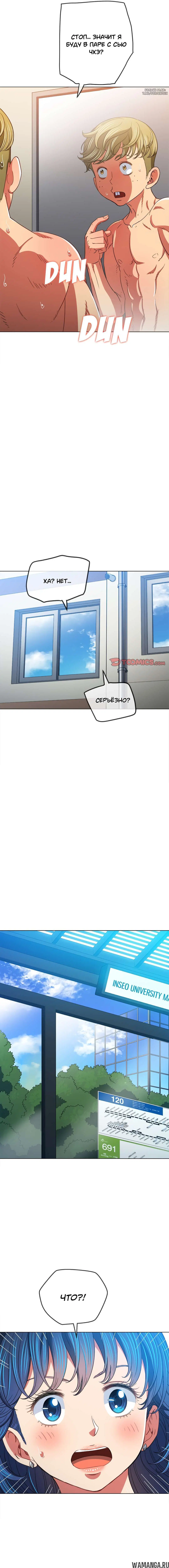 Page 9.000000000