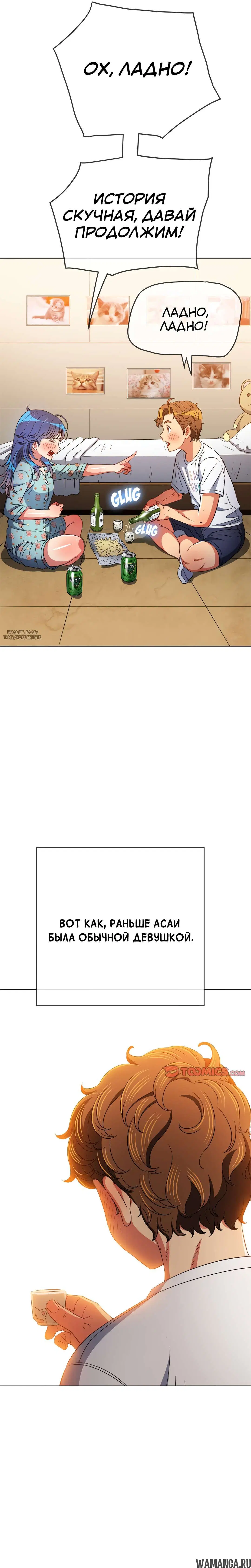 Page 9.000000000