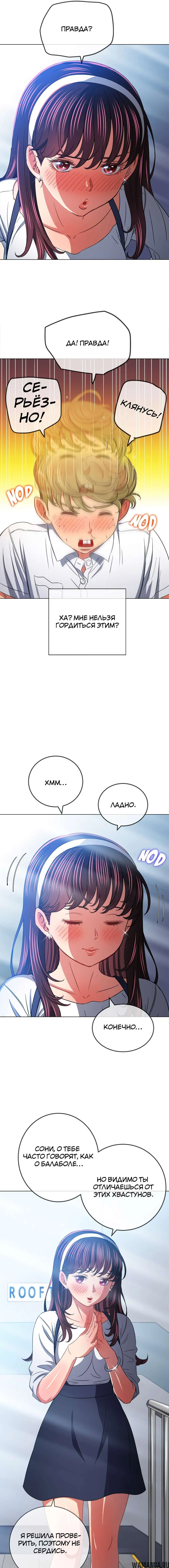 Page 9.000000000