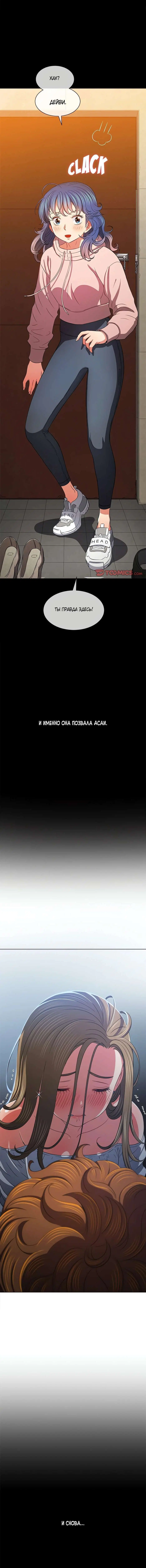 Page 9.000000000