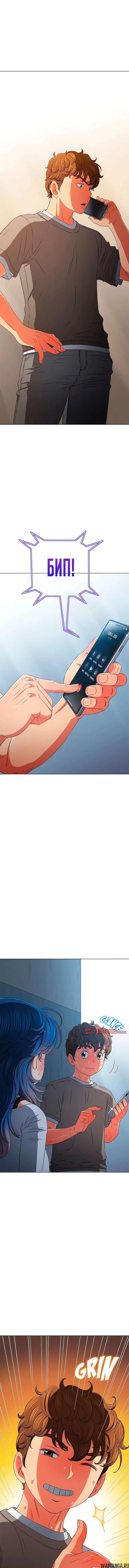 Page 9.000000000