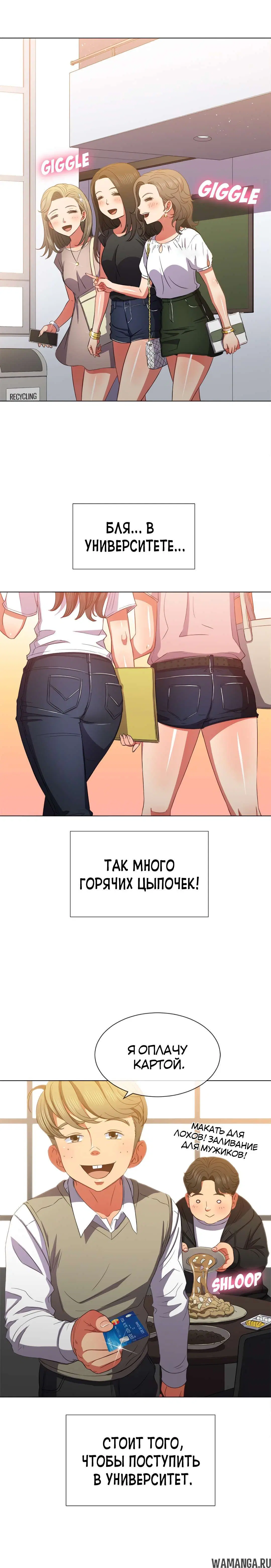 Page 2.000000000