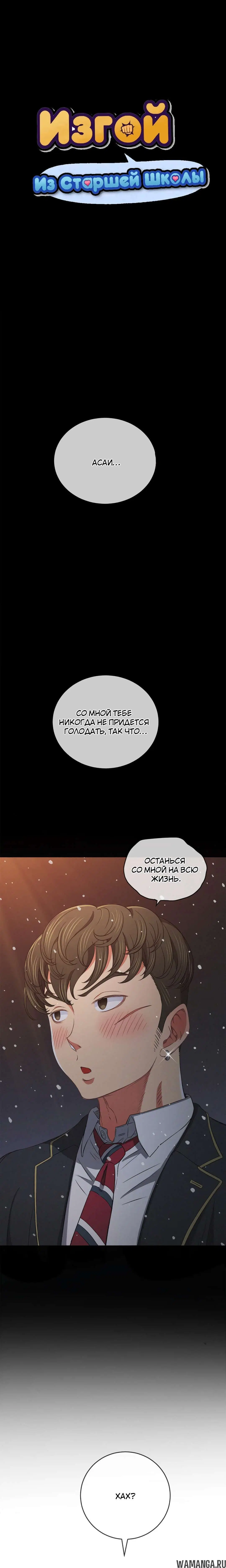 Page 2.000000000