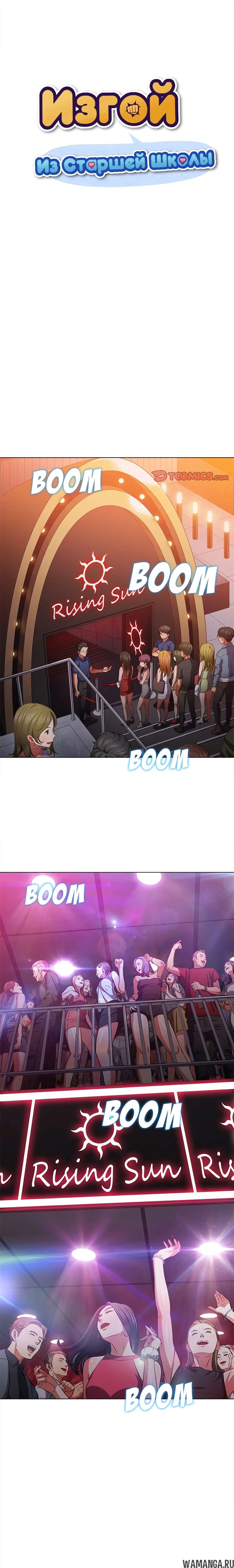 Page 2.000000000
