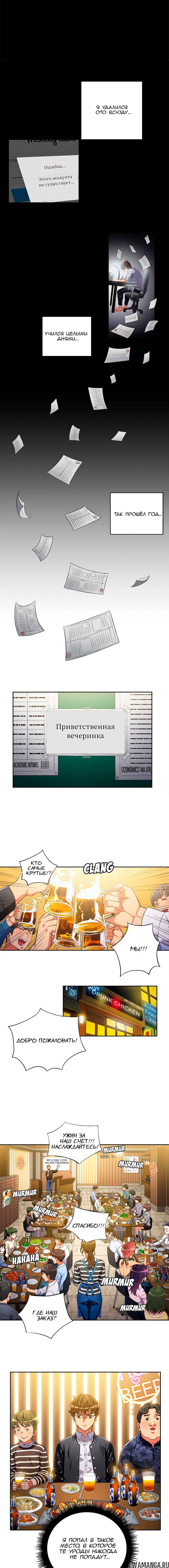 Page 2.001000000