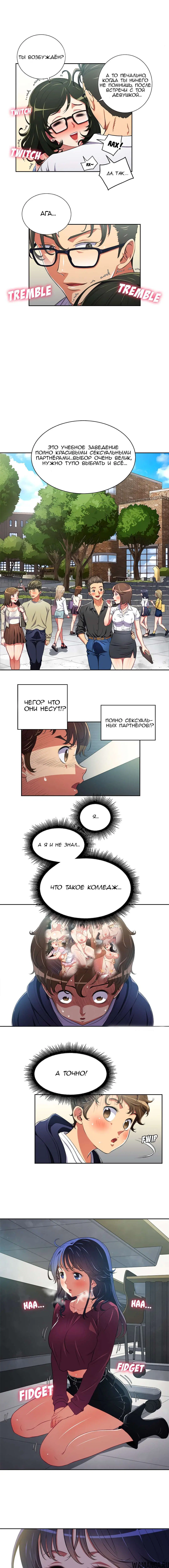 Page 2.000000000