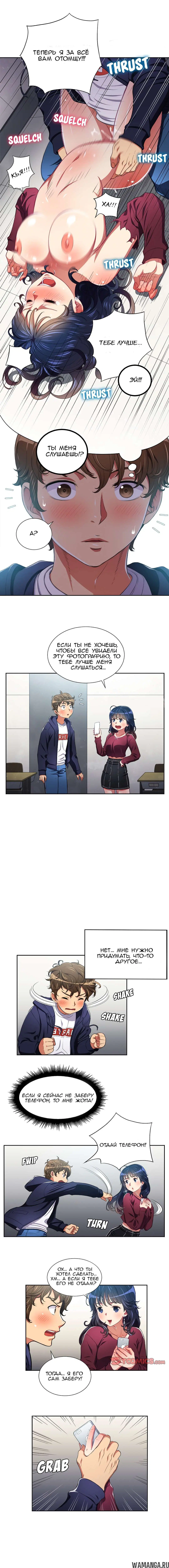 Page 2.000000000