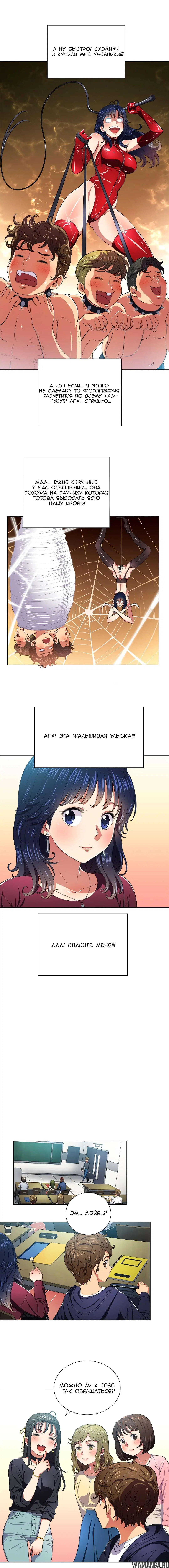 Page 2.000000000